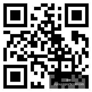 耐克电竞联,名款火爆,抢购热潮席,爱游戏官网,爱游戏App,爱游戏下载,爱游戏登录,爱游戏平台