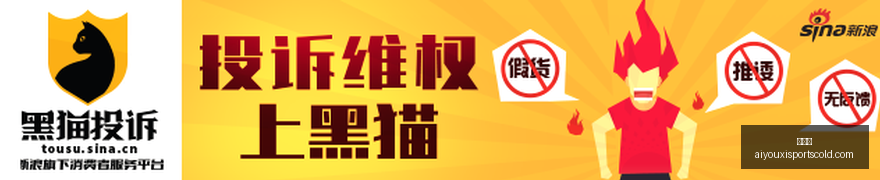 新赛季,太阳队主力,缺席,爱游戏官网,爱游戏App,爱游戏下载,爱游戏登录,爱游戏平台