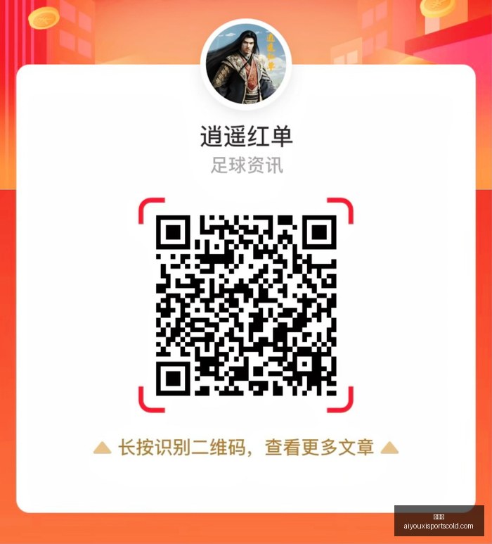 佩顿二世,小佩顿,同样继承祖,爱游戏官网,爱游戏App,爱游戏下载,爱游戏登录,爱游戏平台