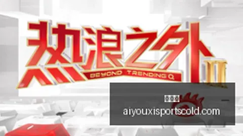 阿森纳基金会助力尼泊尔抗洪爱游戏登录：紧急捐款行动启动